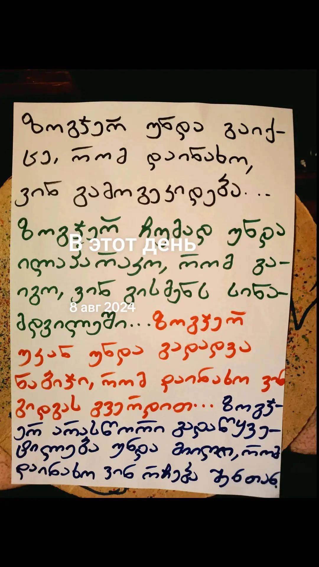 @แกแแแ๐