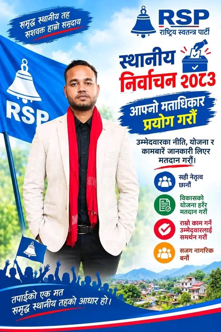 @Balkishun Yadav