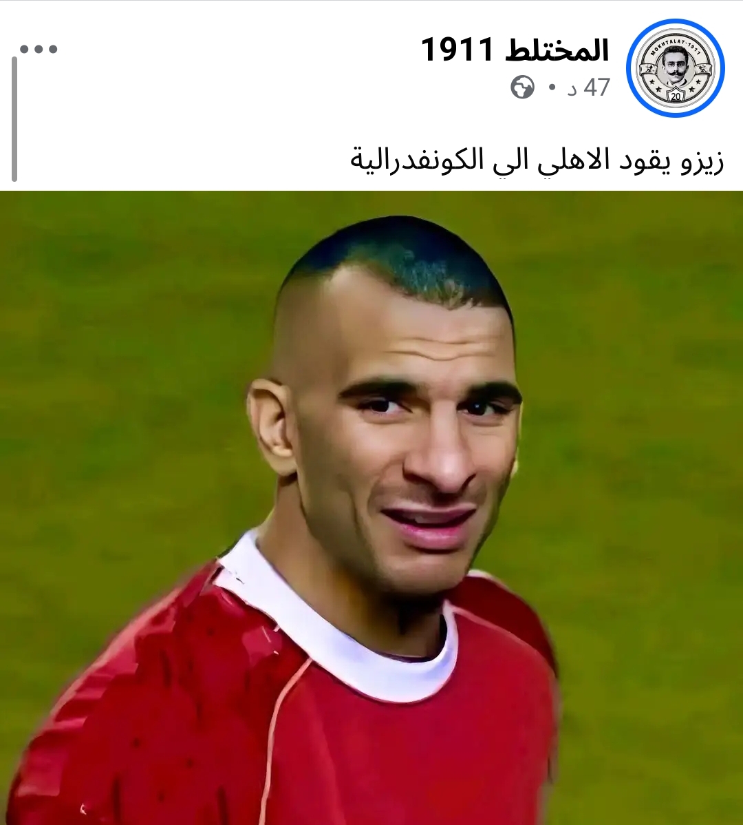 @الشناوي