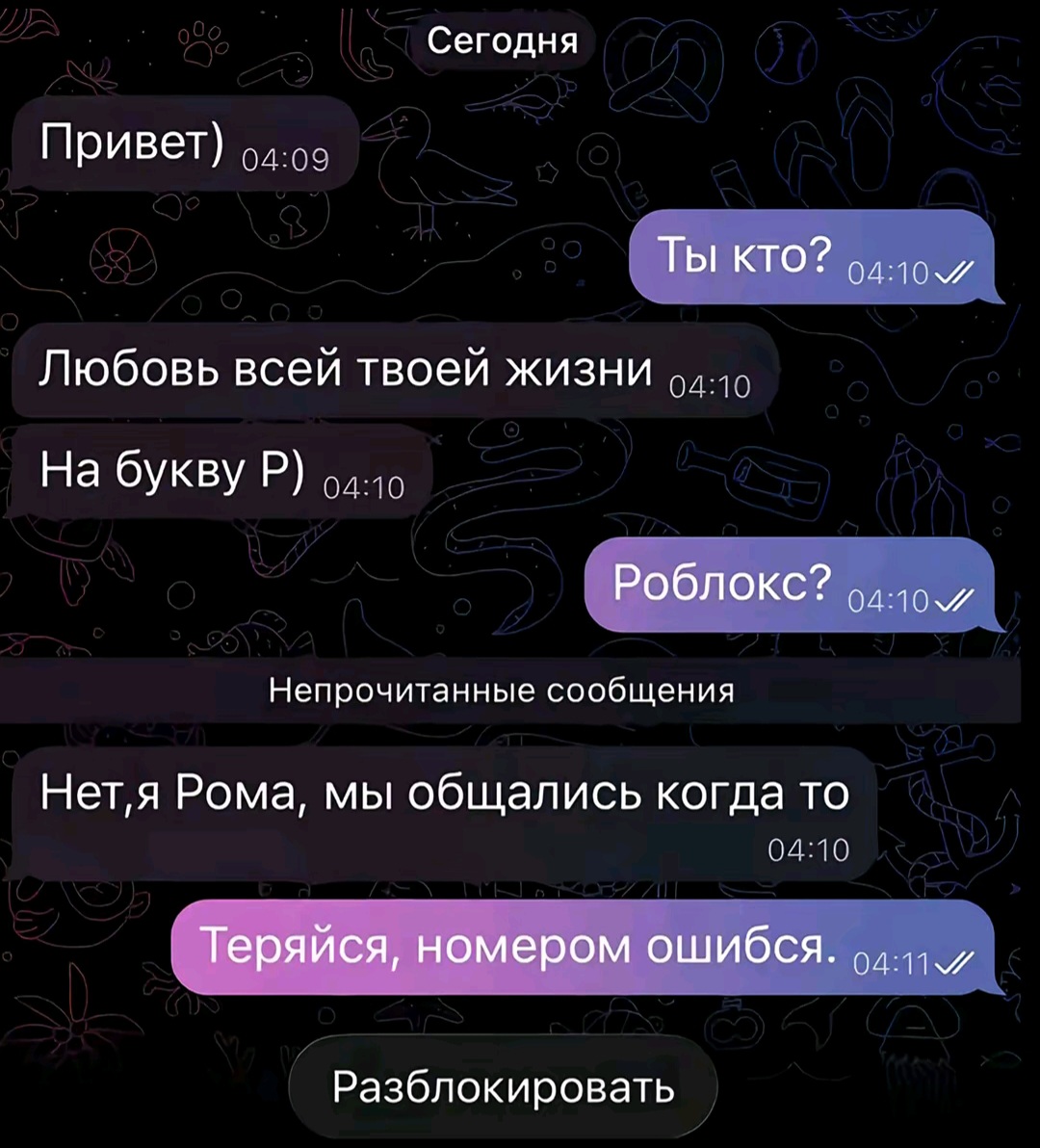 @соня стендофф