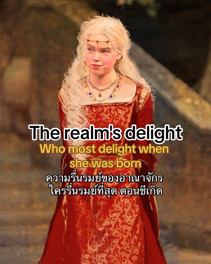 @Lady of Asshai