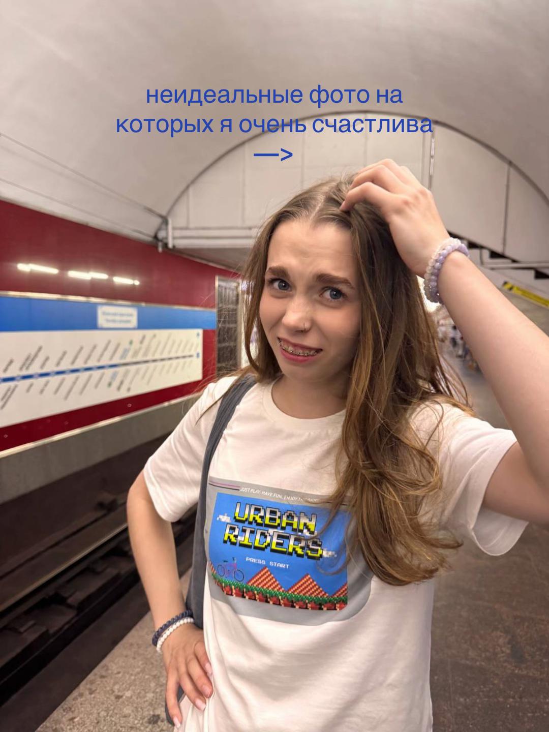 @тгк ⋆.˚полесникова⋆࿔*:・