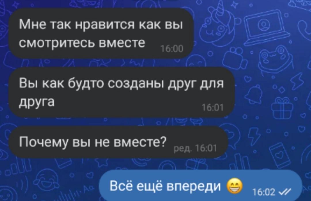 @Ангелина