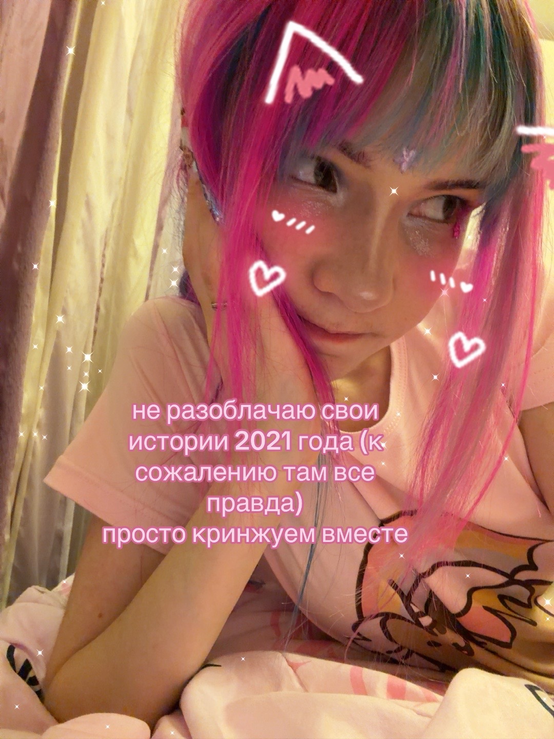 @тгк: лалаблисса