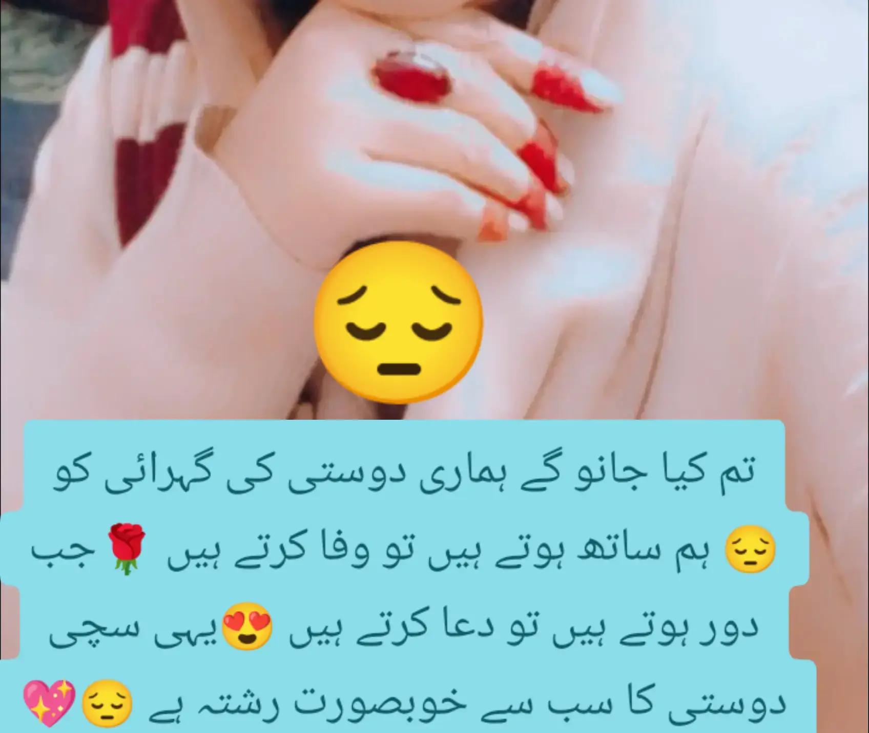 @Hassan Hussain💞