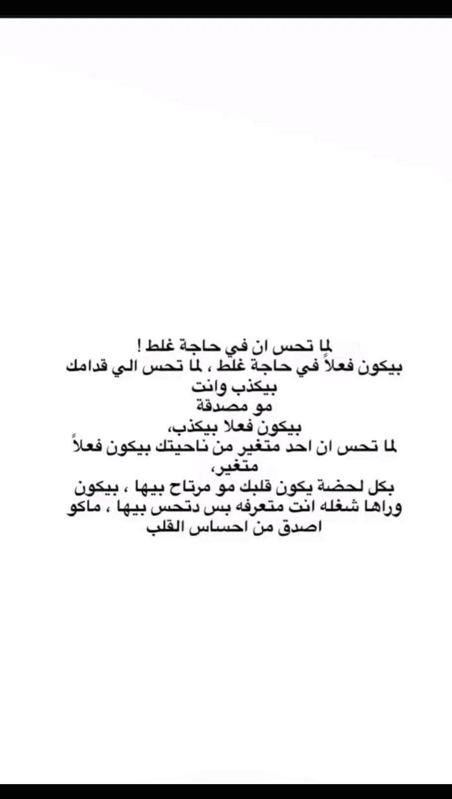 @عـᬽـ꙰🌷𝄠ـآ شُقُةّ آلَلَيَلَ🤎
