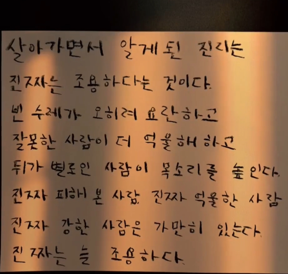 @최지유