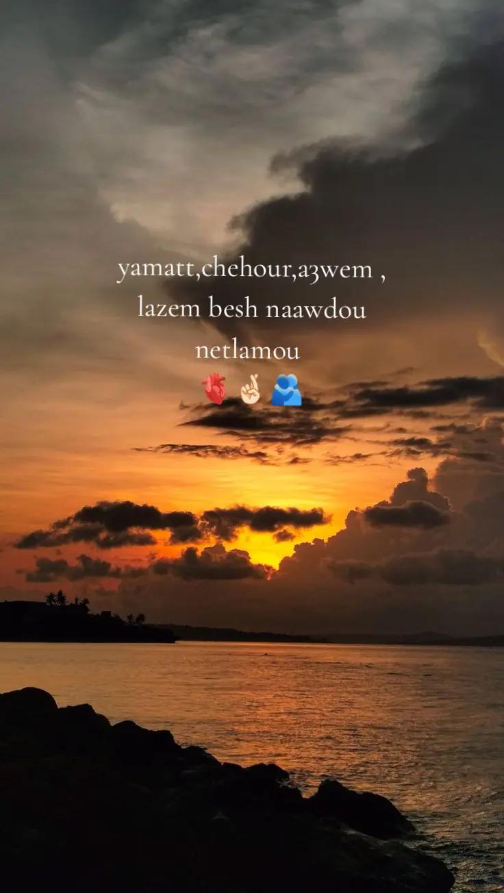 @#SiLahbiib🕊️