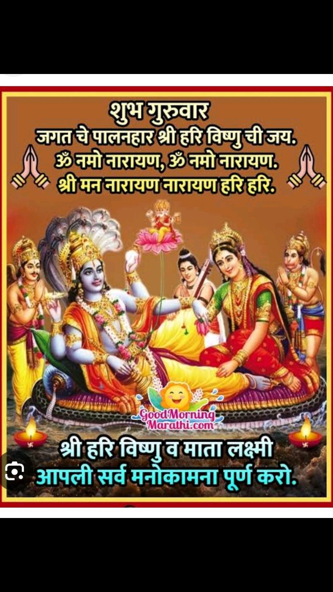 @santosh gohar
