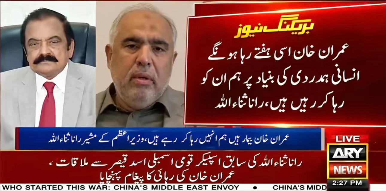 @میاں شہریار وٹو 👑