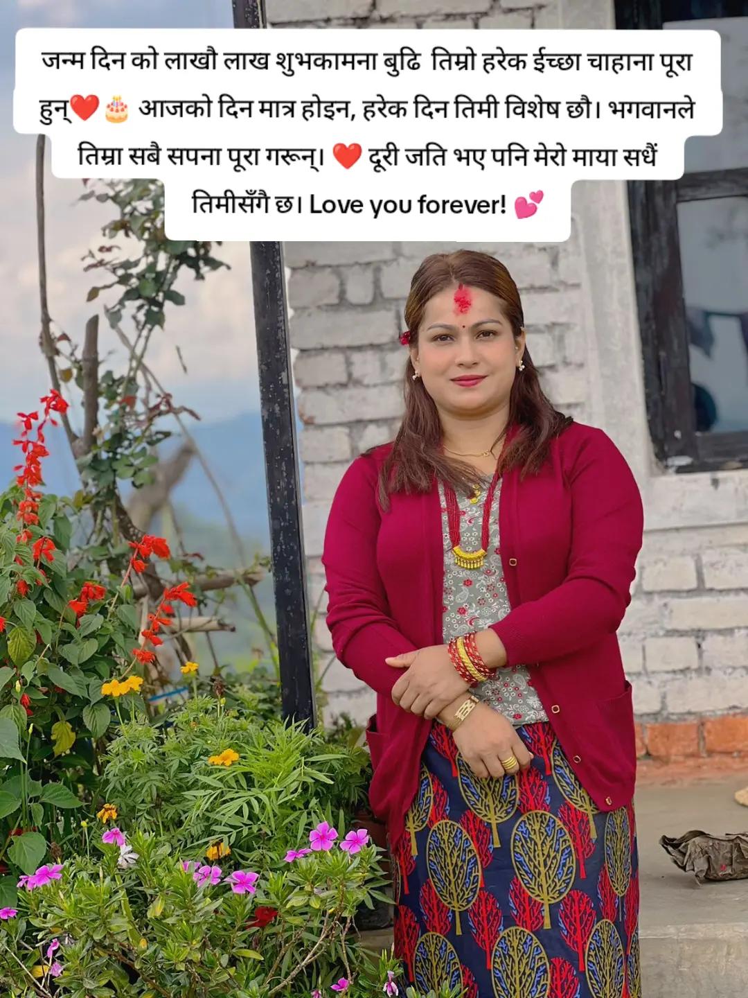 @RaMesh BarDewa