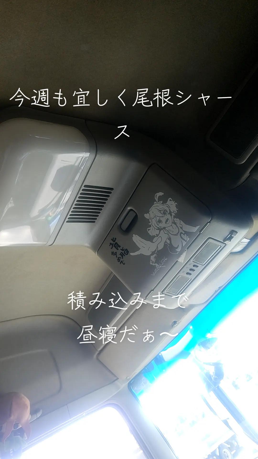 @マジカルな🙄ずんだひろし??