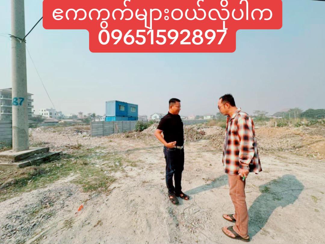 @GSMgreat services Mandalay