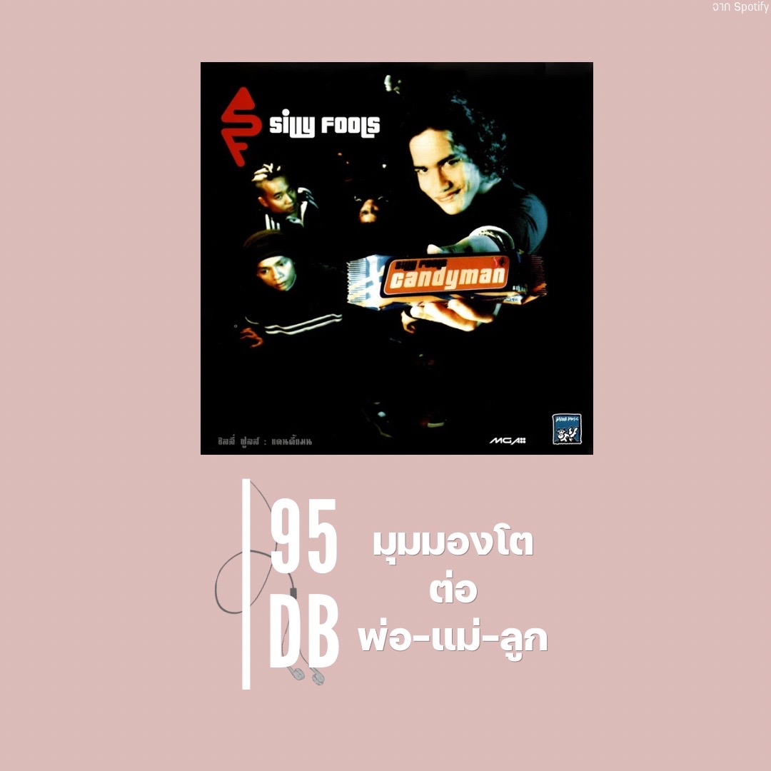 @95DB