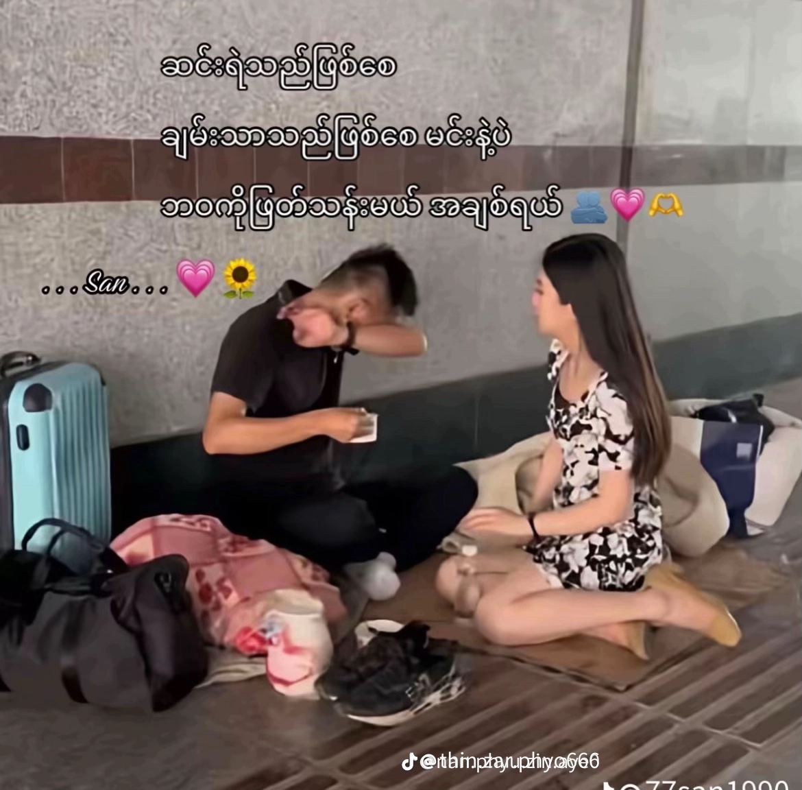 @thuyeinaung58