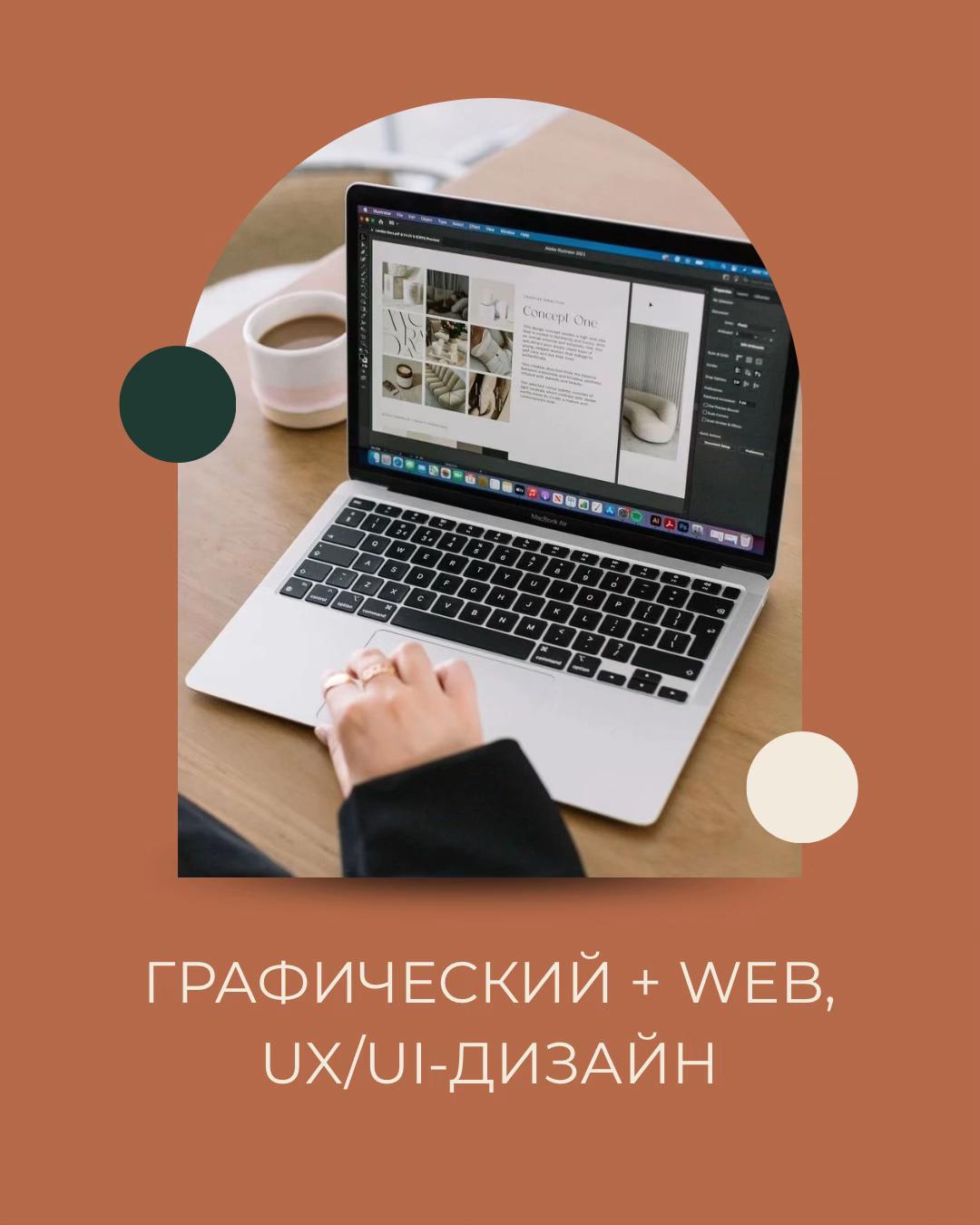@Учебный дизайн-центр Стахис