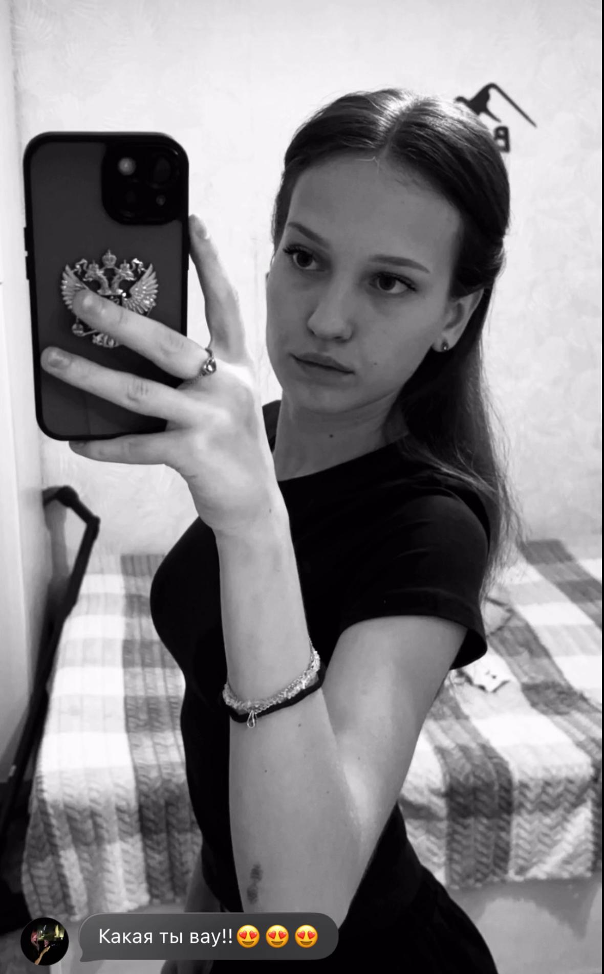 @катька