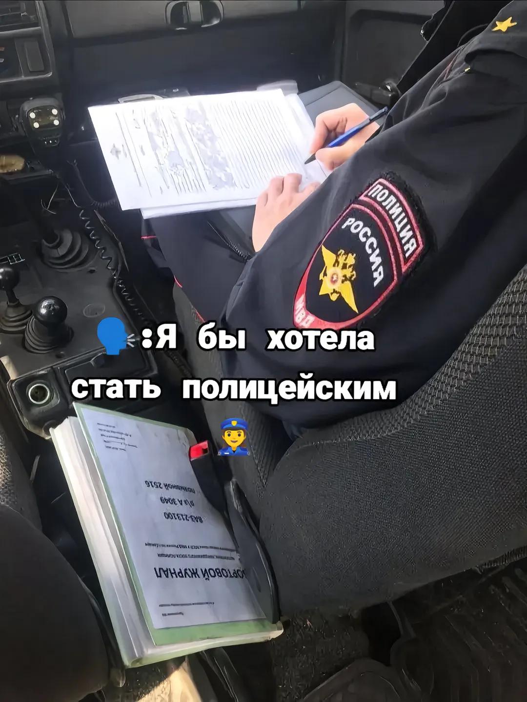 @анастейша