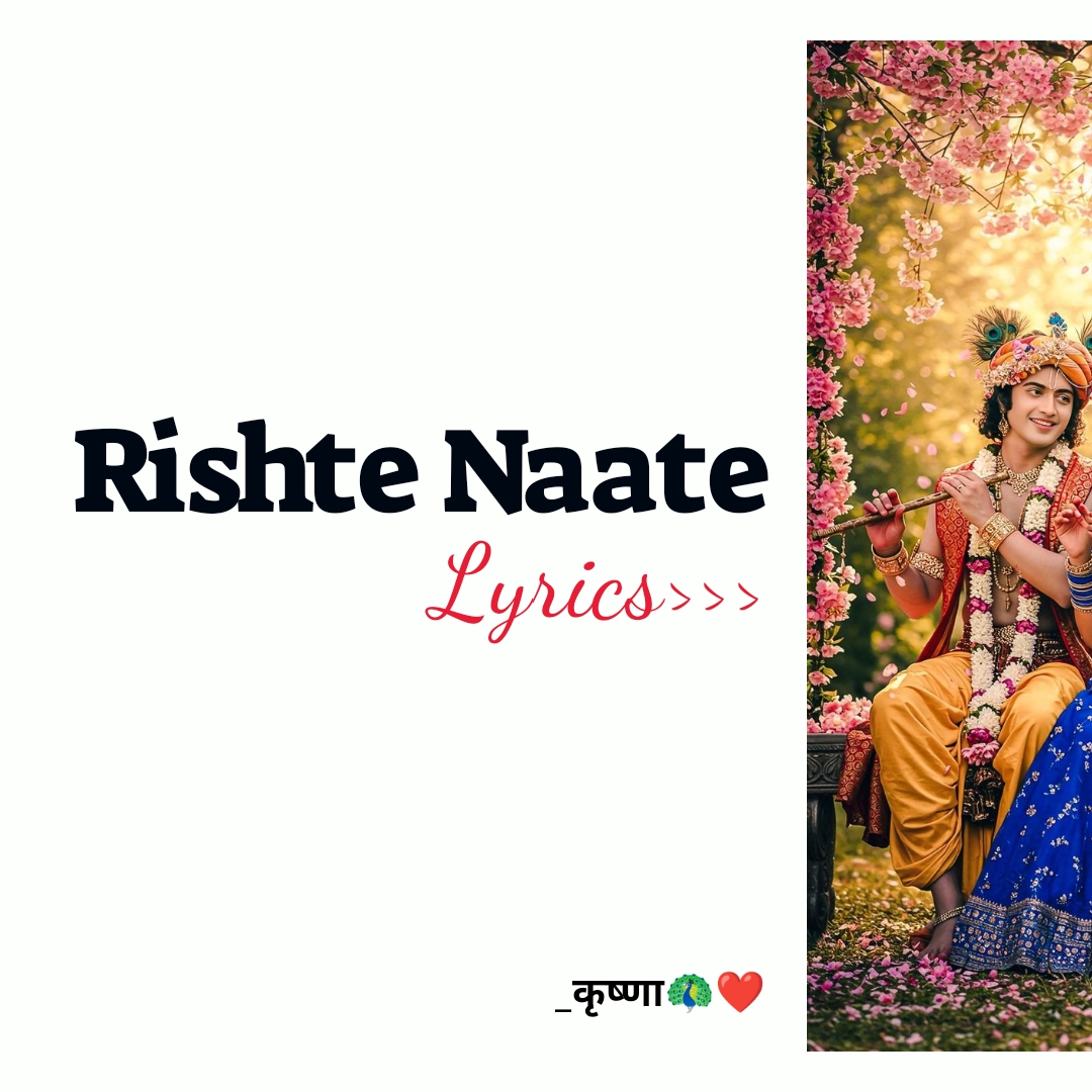 @राधेराधे ❤️🦋😊