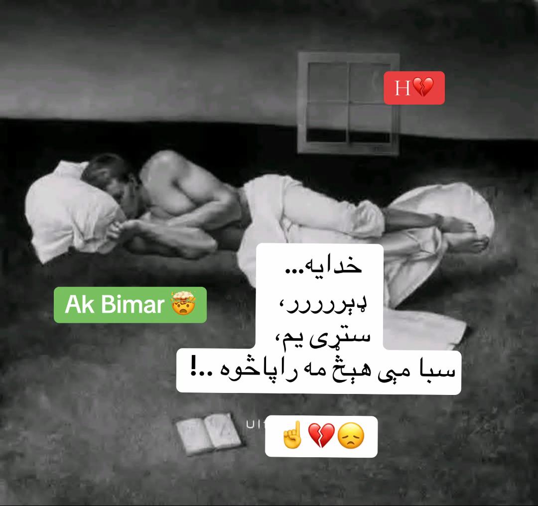 @💔زهنی بیمار🤯