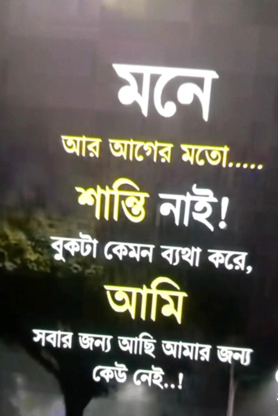@Belal Hossain