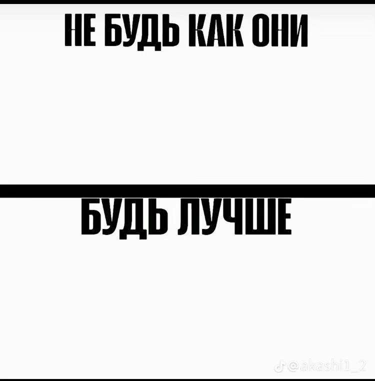 @Вiлясэк Орiх, Лютi БДСМ