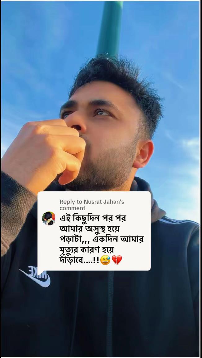 @Baisab
