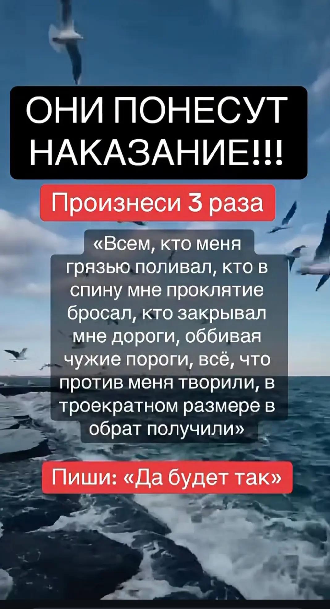 @вера надежда