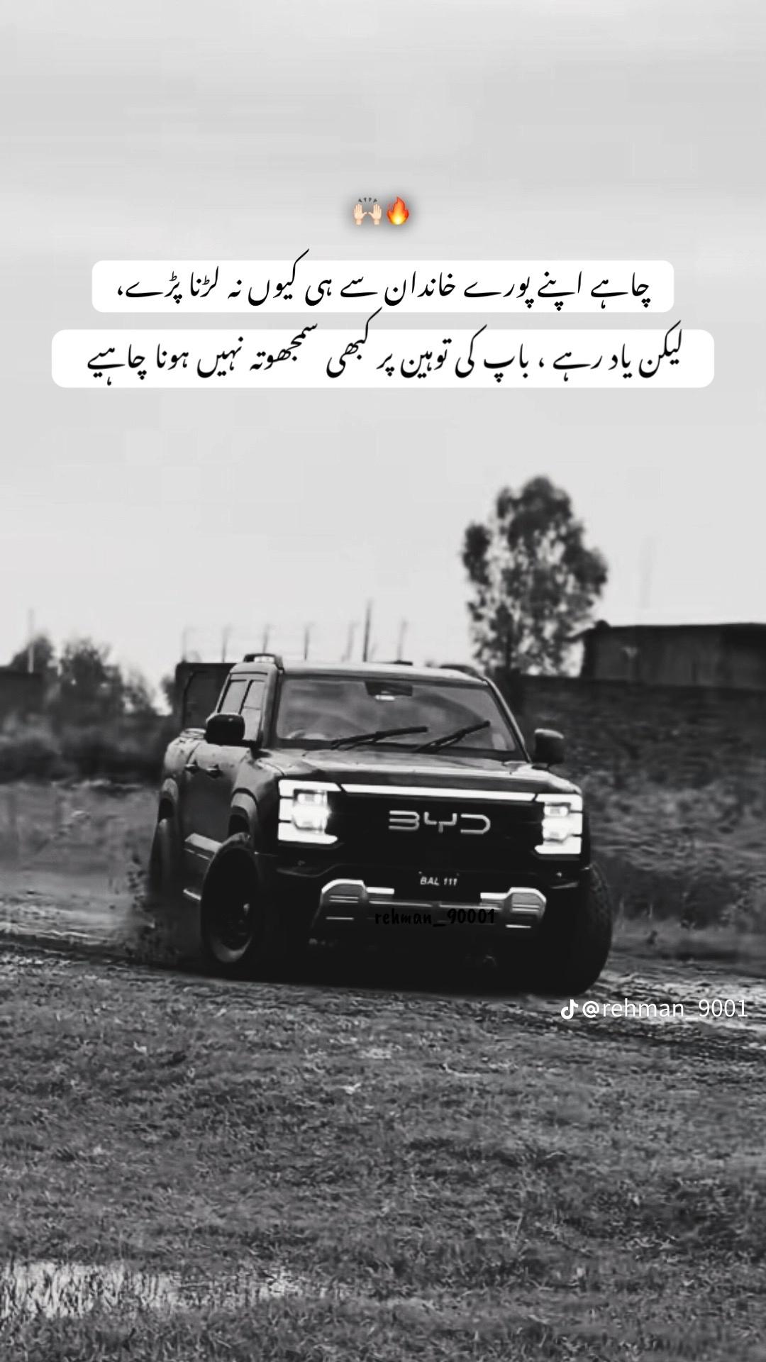 @✌️Mister✌️Danimehar