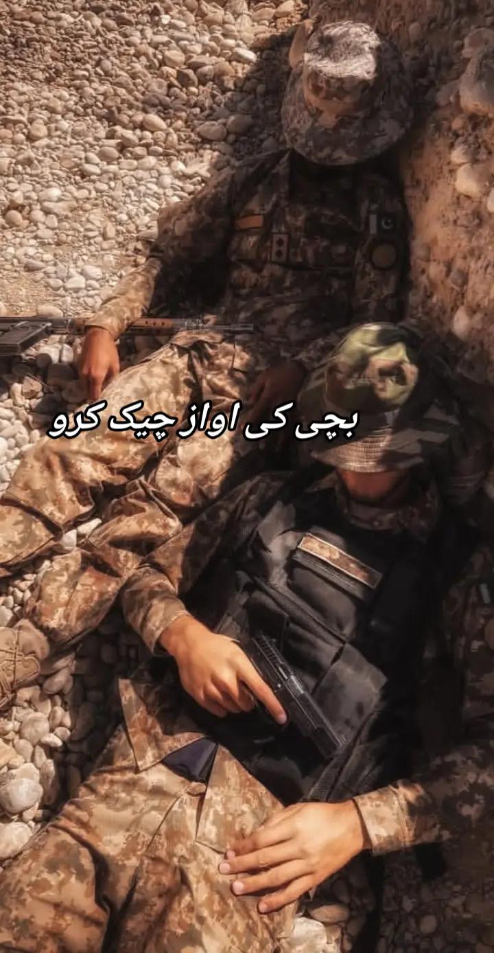 @Dear($) Fouji