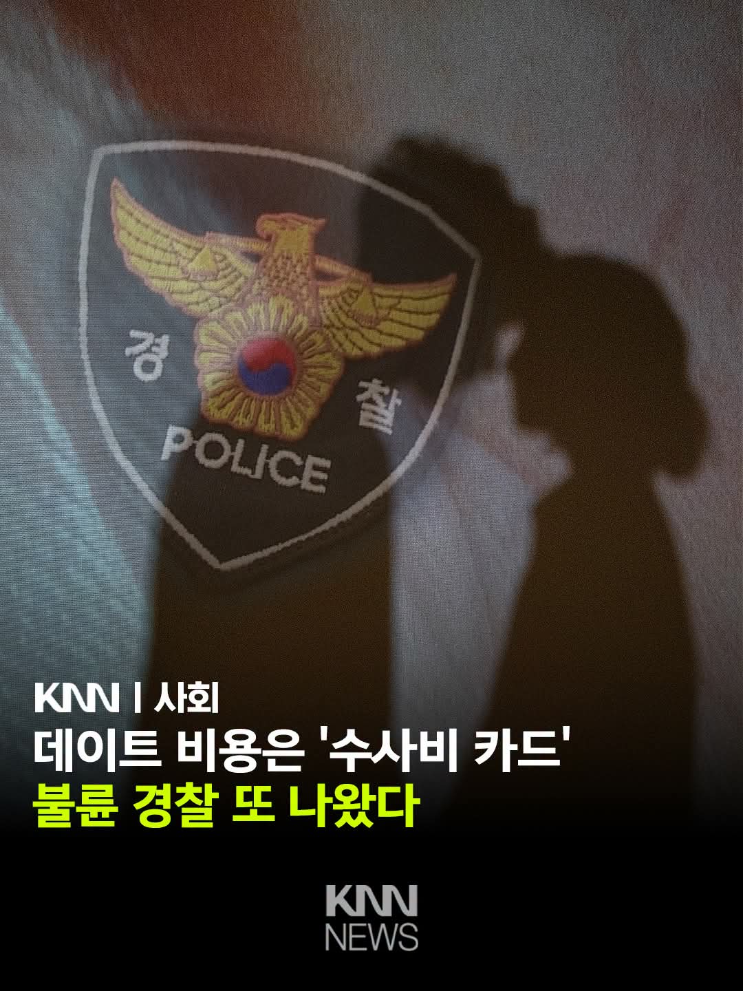 @캐스팅케이Casting K