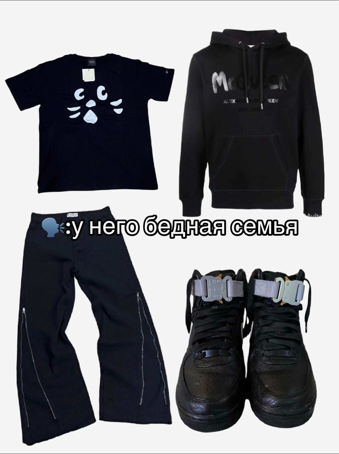 @Wersochek