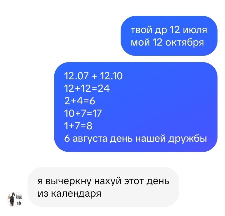 @LJEDMITRII CUЩECTBUET