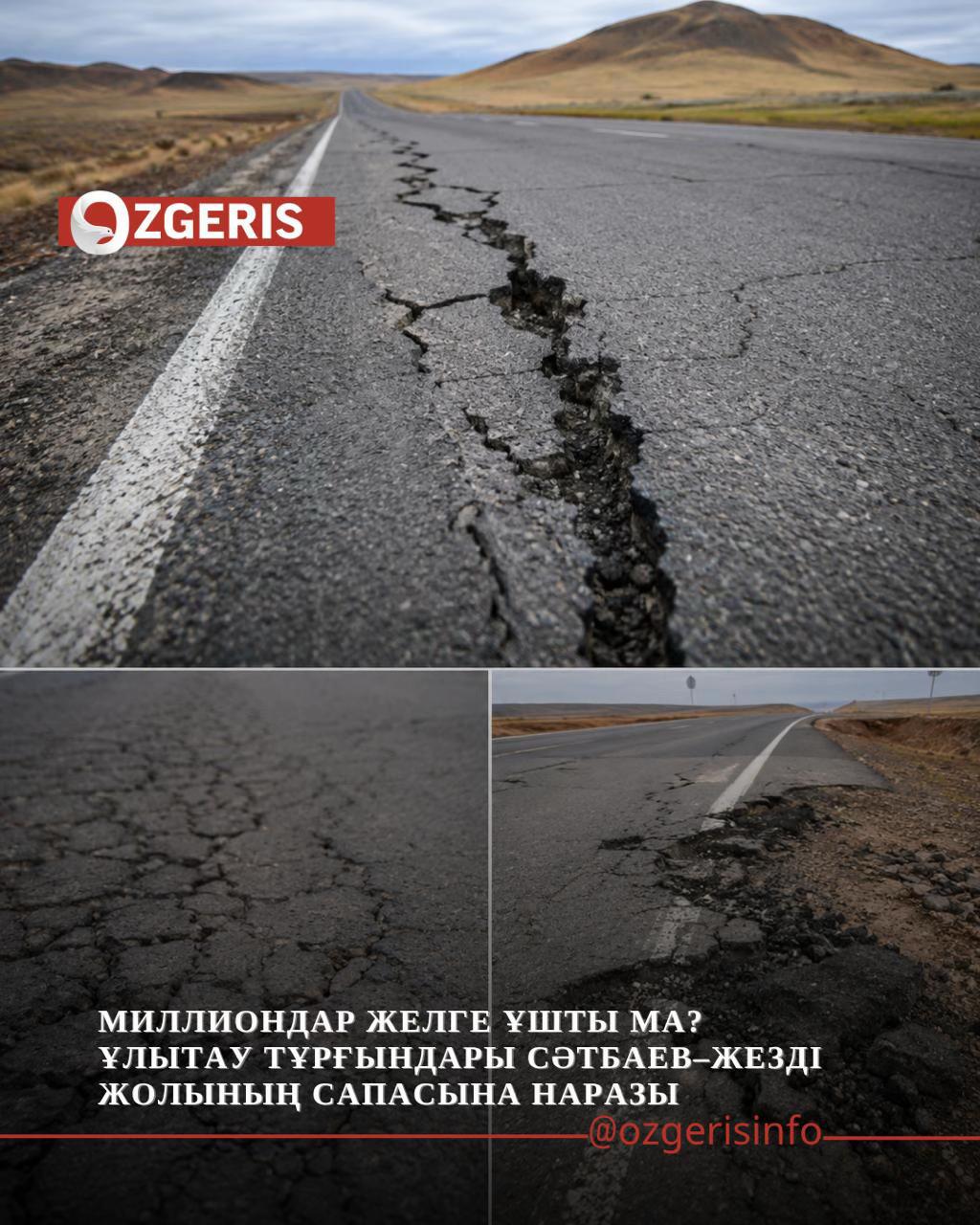 @OZgeris.kz