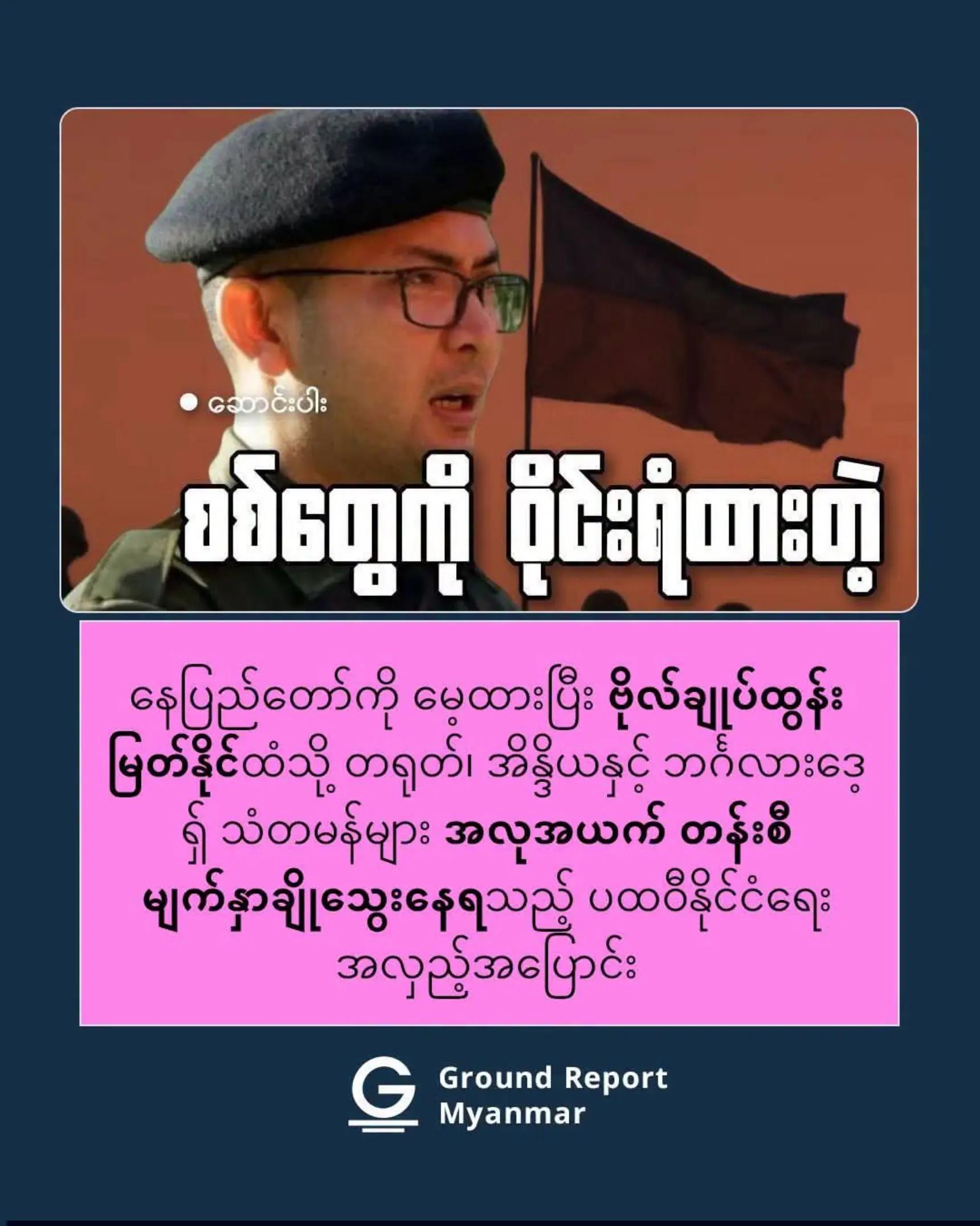 @အလ္လာဟ်လင်ကြီး