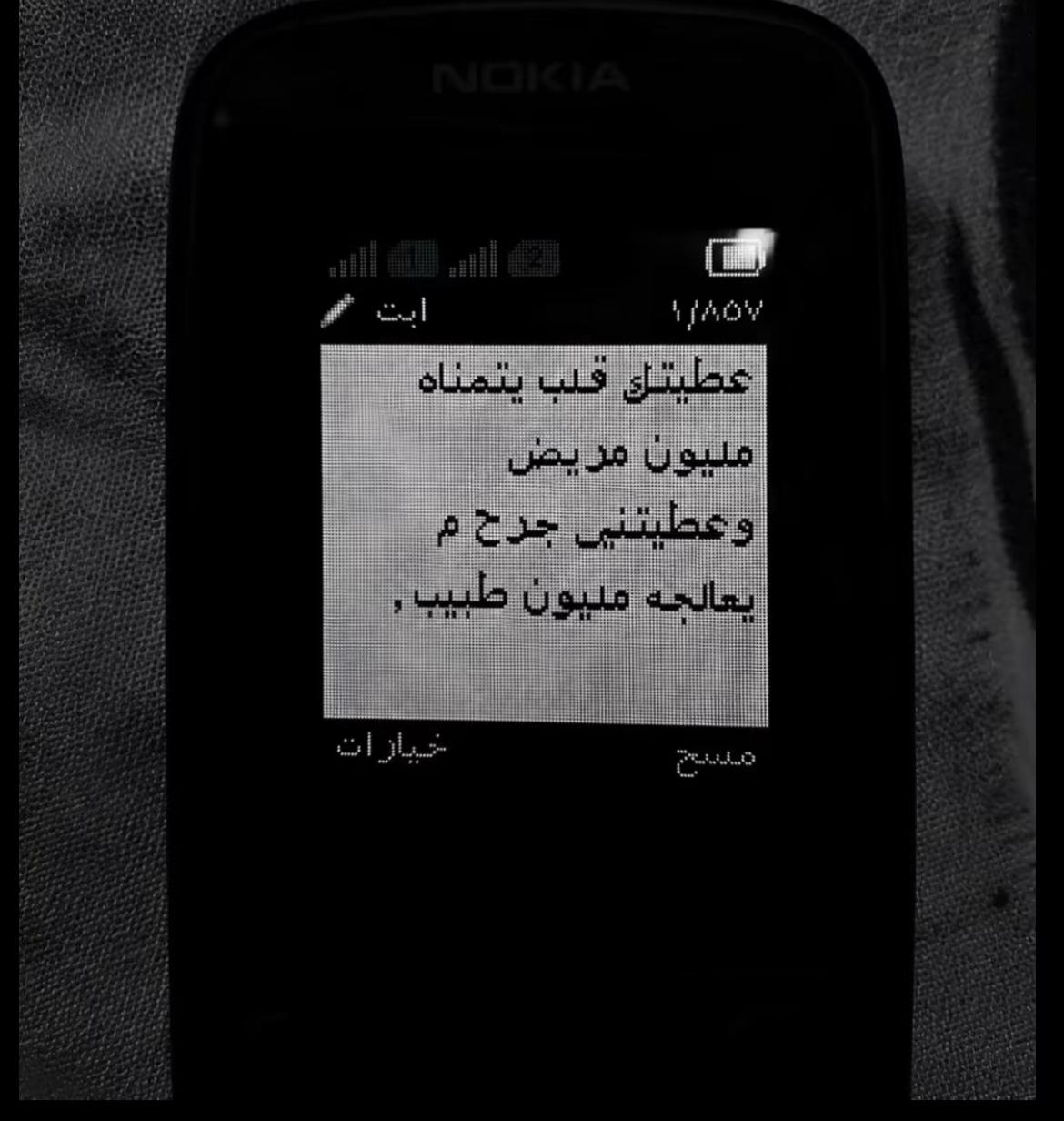 @يارب موده تجيب 93%