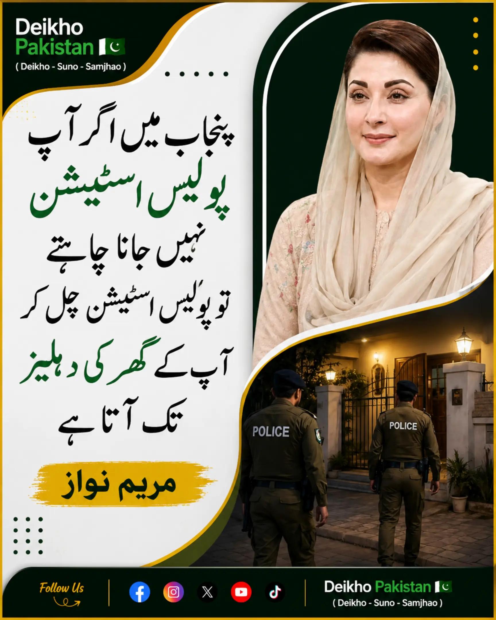 @Deikho Pakistan