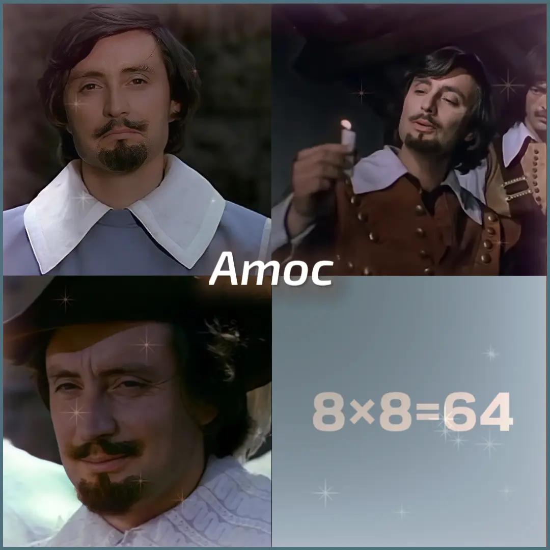 @Атос бро