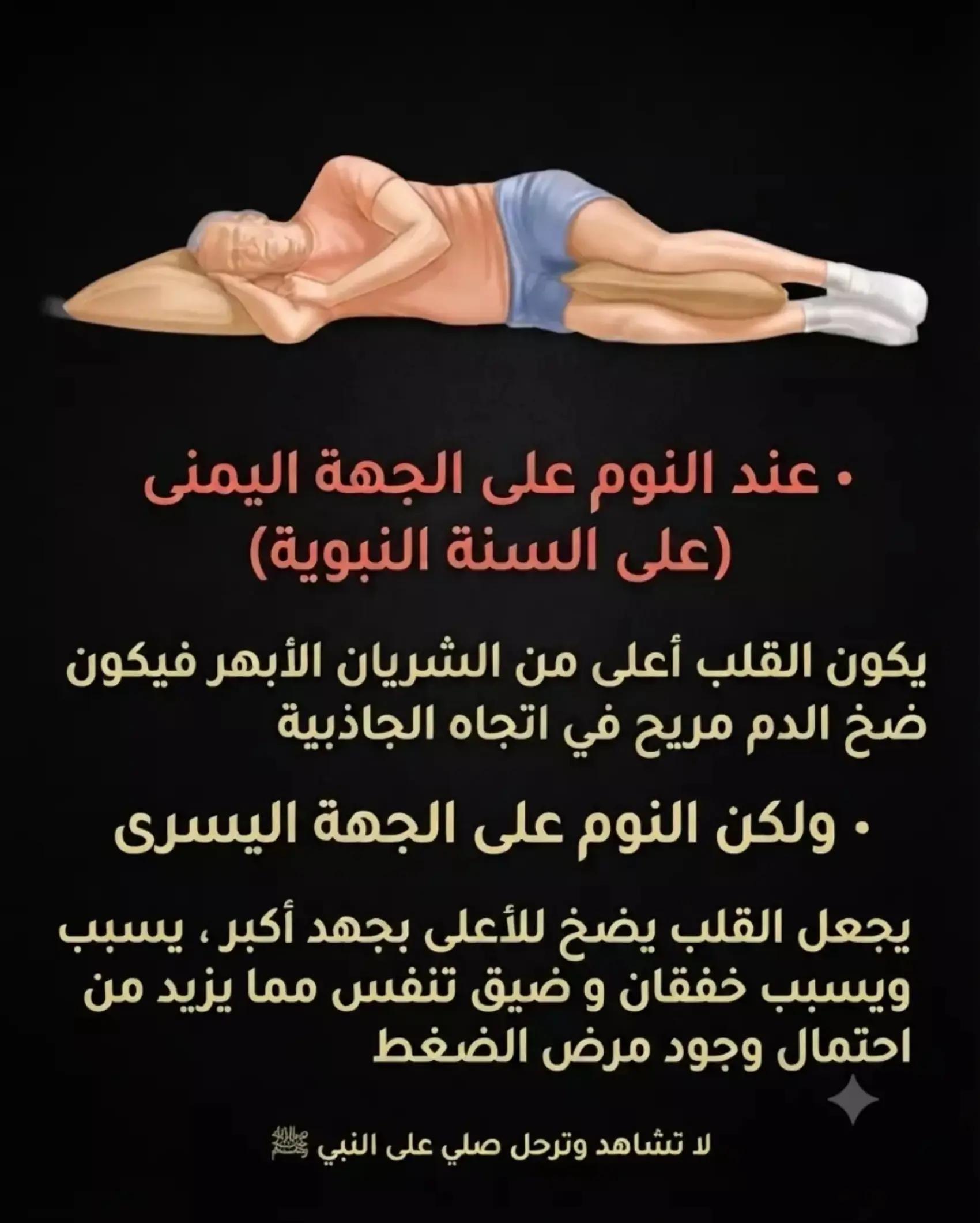 @عالم صحي