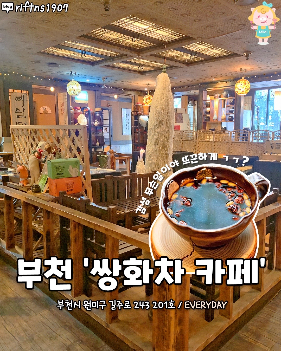 @경기도핫플