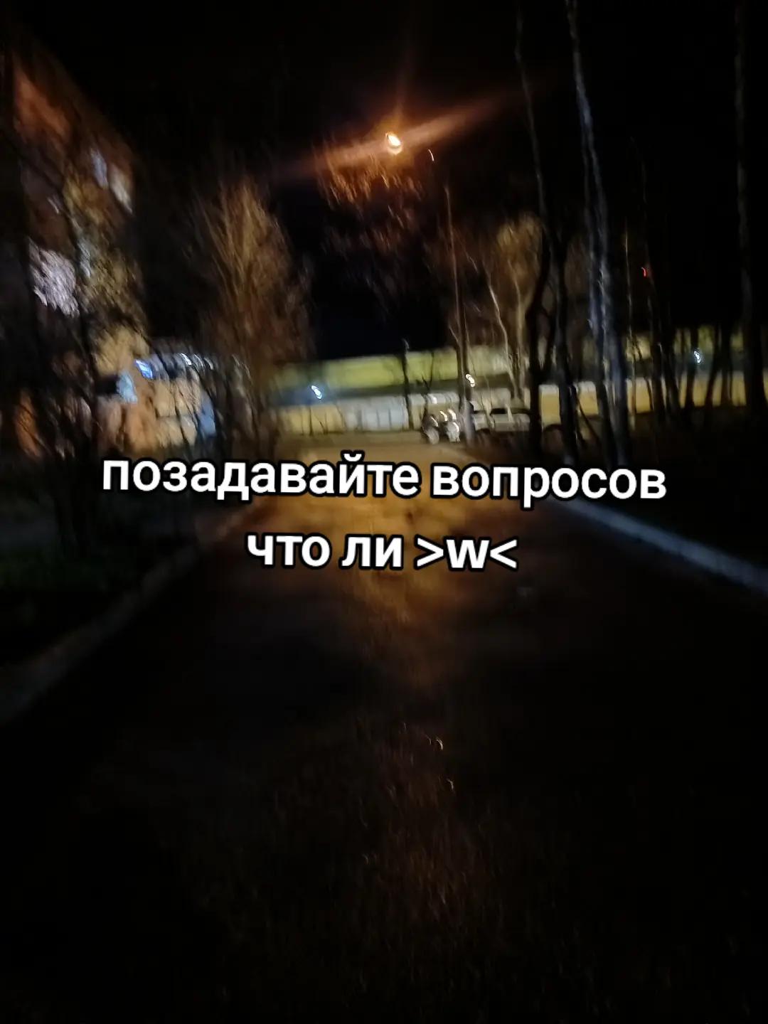 @FeMbOyChIk :з