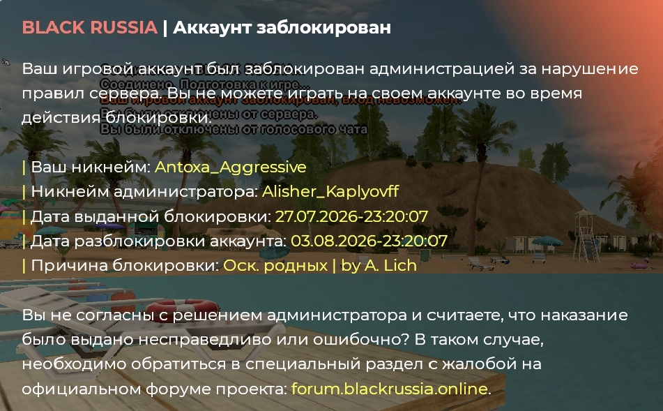 @Antoxa Aggressive | Lime