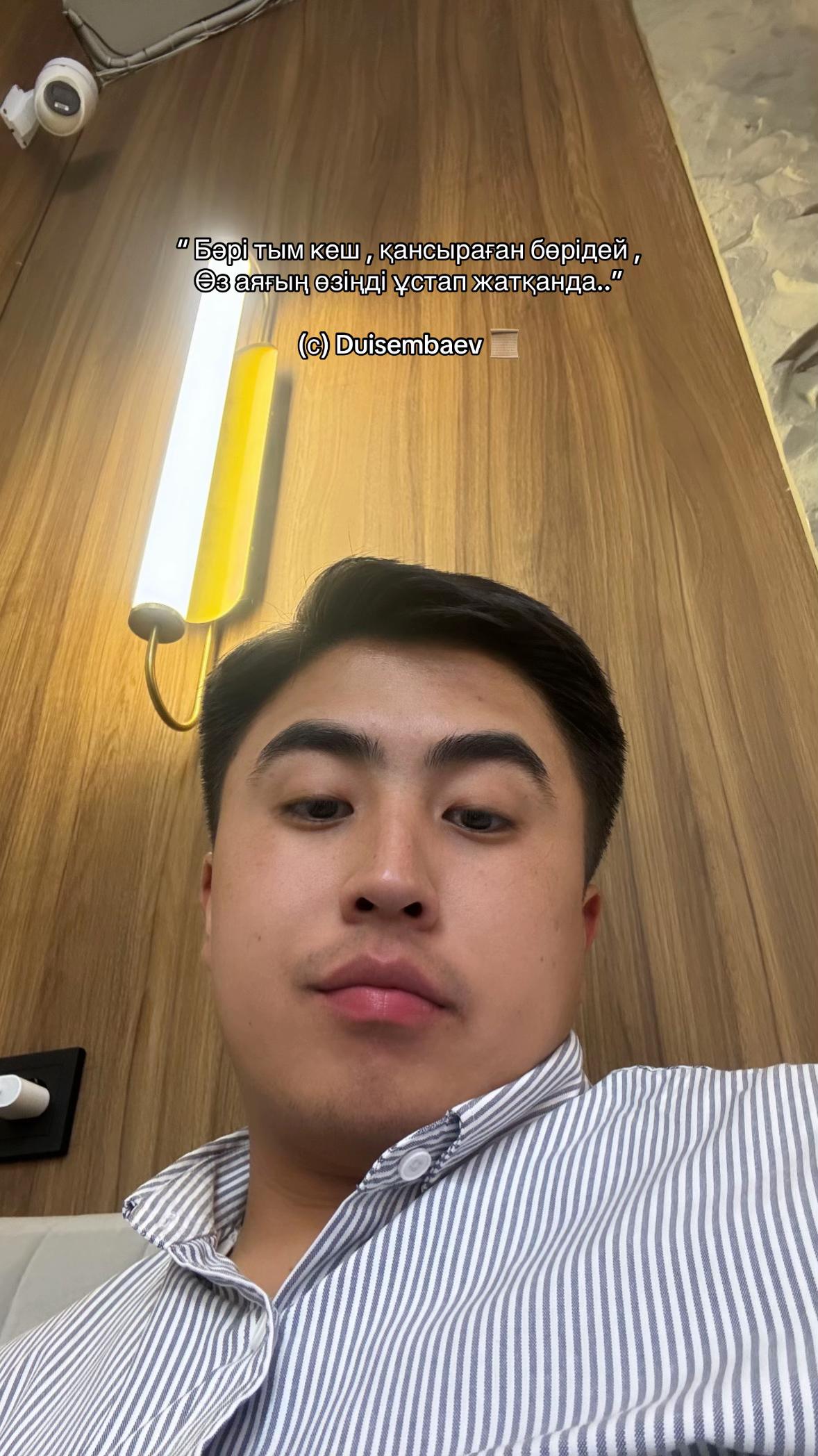 @Erbolat Duisembaev