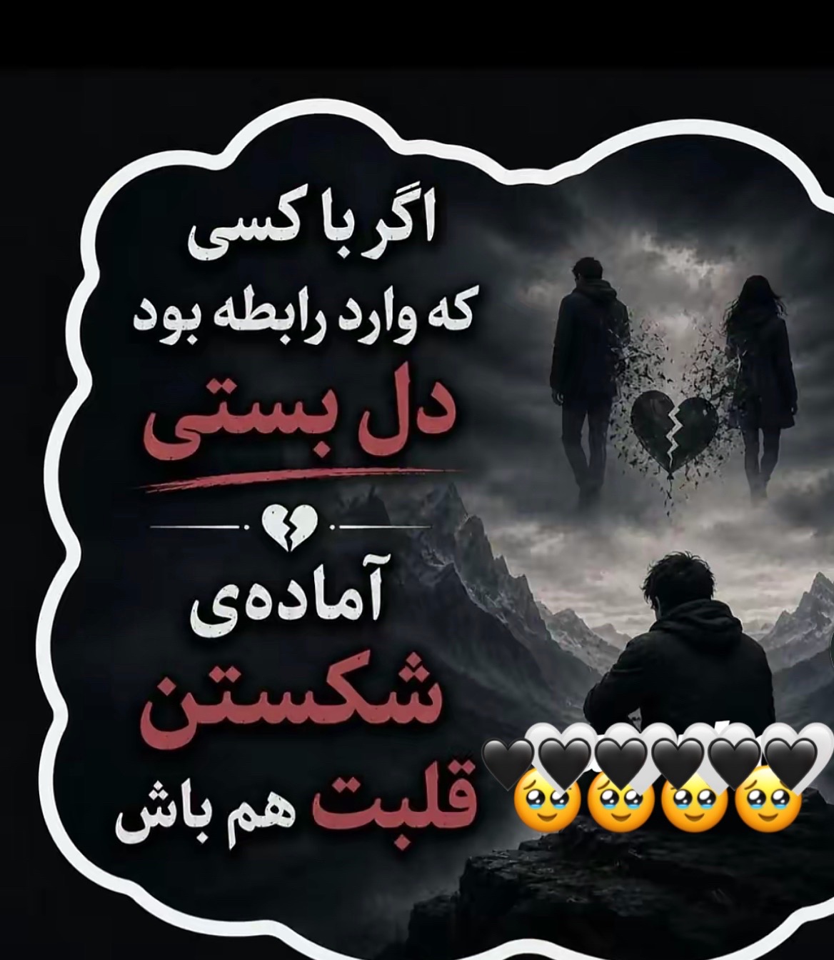@🇦🇫🖤Moqadas🖤🇺🇸