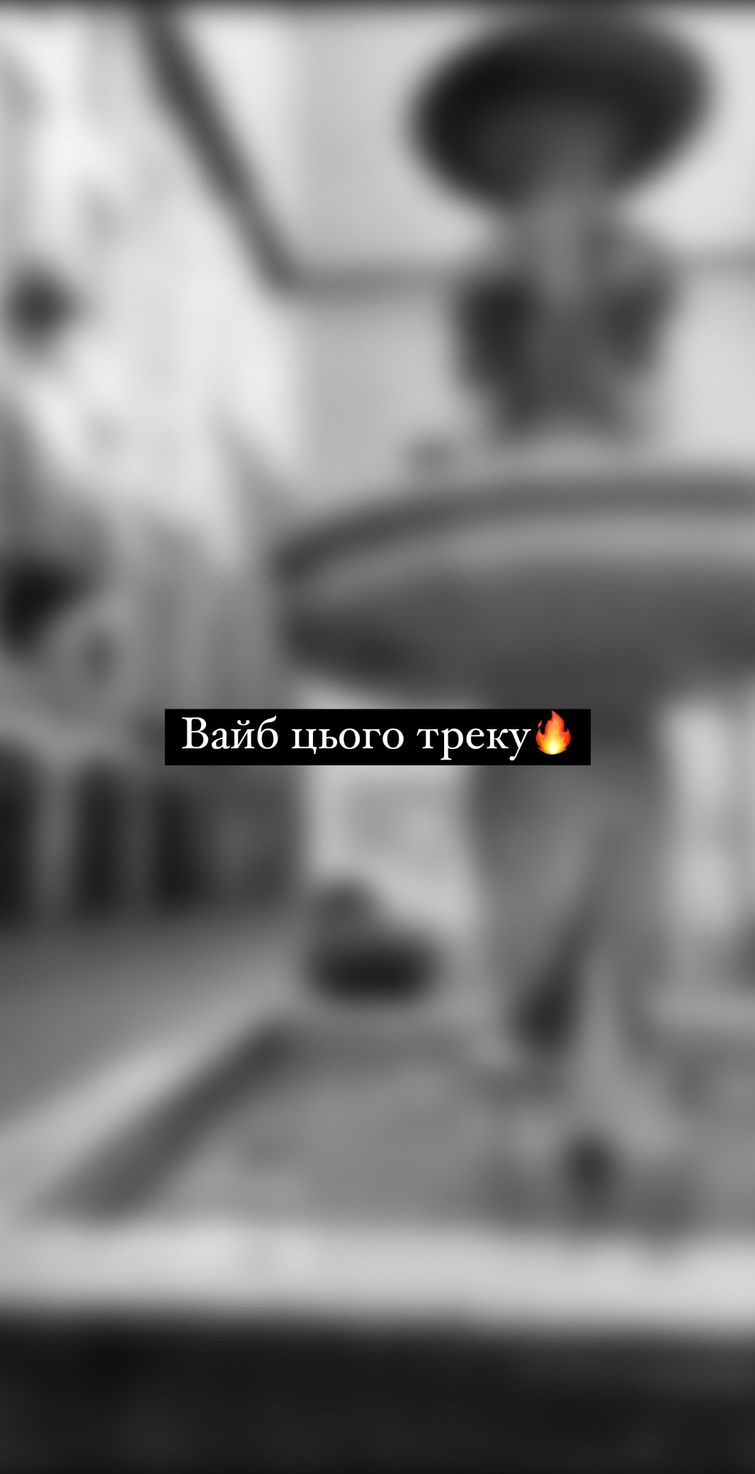 @remi.m🌪️music/vibe🇺🇦