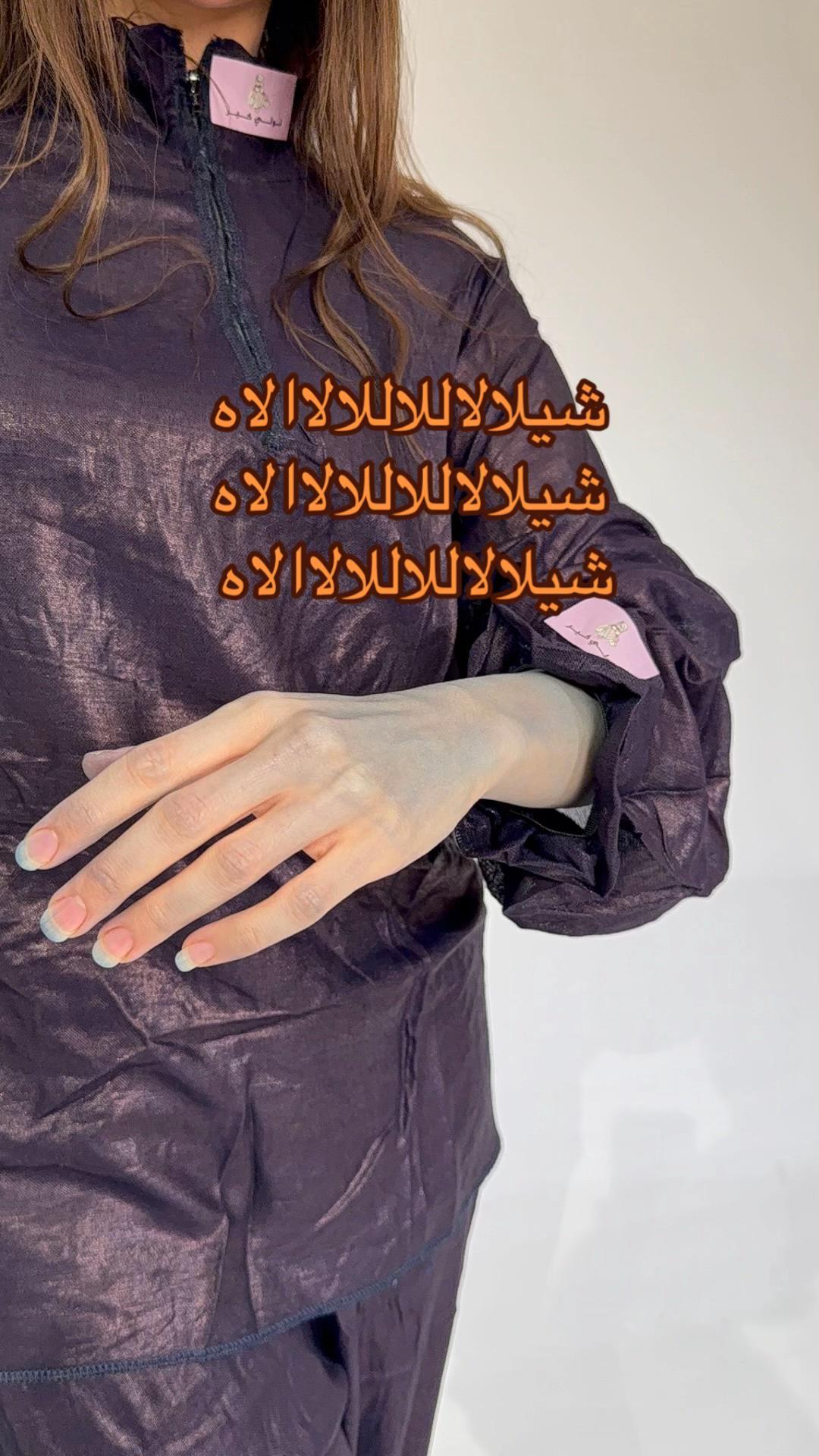 @بجامة النيلة الأصلية|لولي كير✨