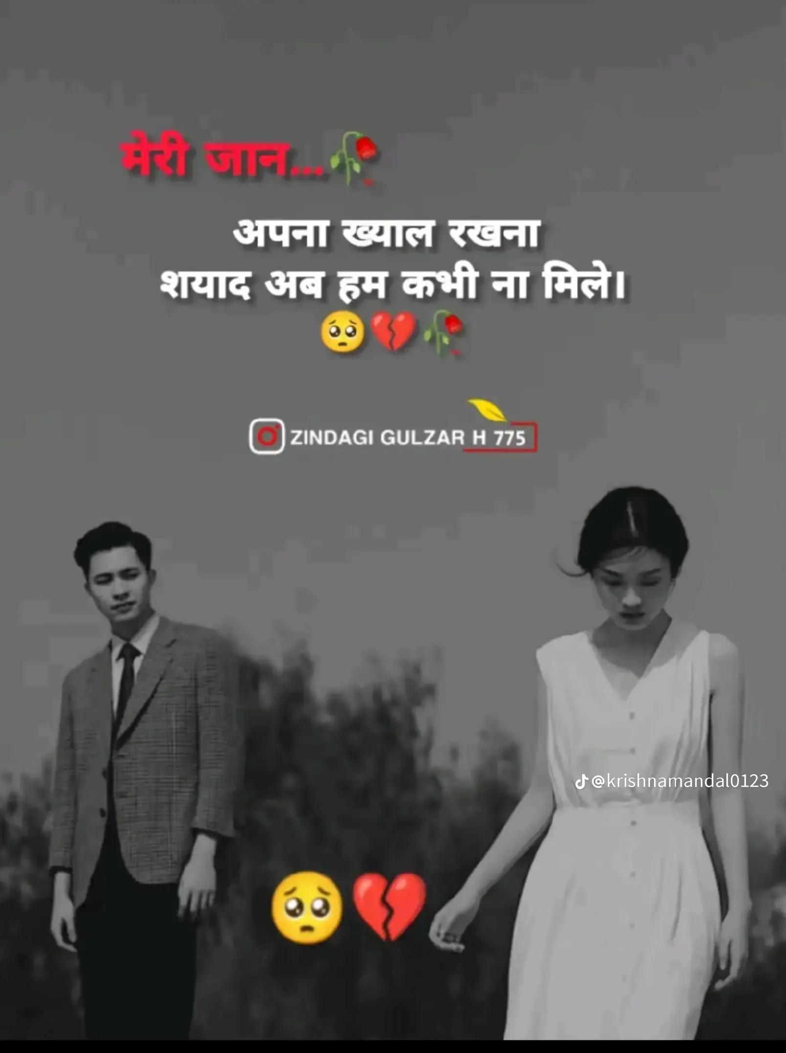 @✰Siͥngͣeͫℝbђαi✰Suraj raja 🫀❣️