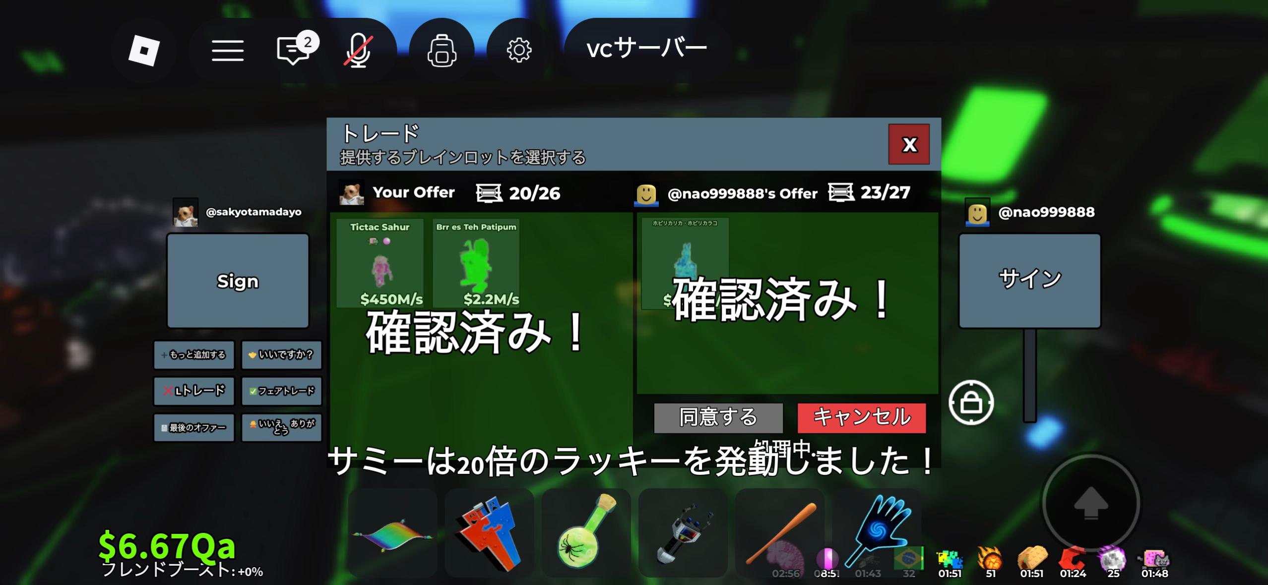@とーやん