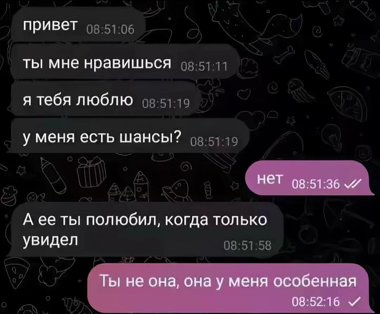 @норзсайд
