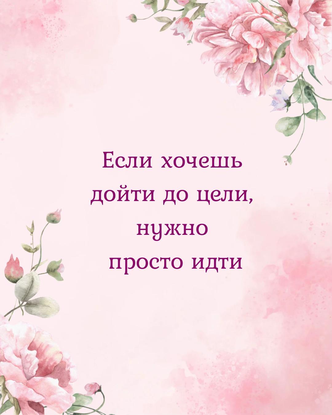 @Злата о Психологии